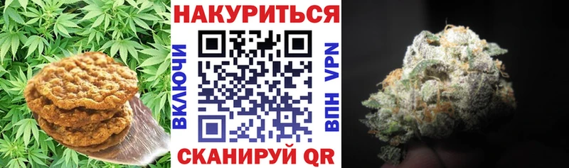 Еда ТГК конопля  Тверь 