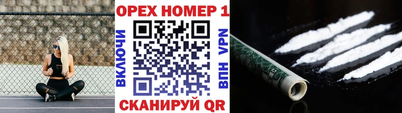наркотики  гидра маркетплейс  COCAIN 99%  Тверь 