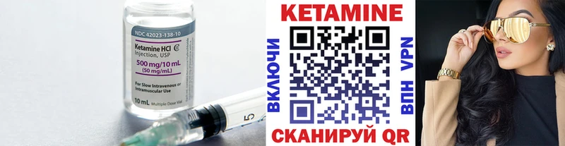 OMG сайт  Тверь  Кетамин ketamine 
