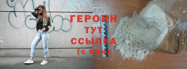 меф Вязьма