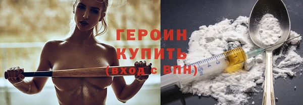 мефедрон VHQ Вязники
