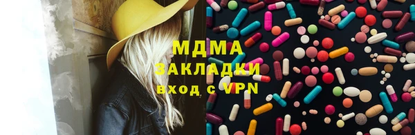 меф Вязьма