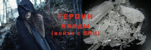 мефедрон VHQ Вязники
