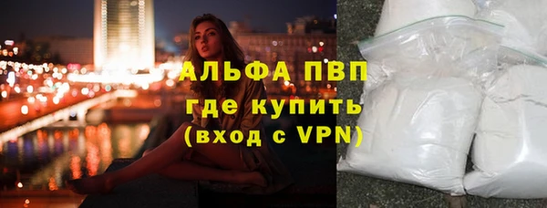 мефедрон VHQ Вязники