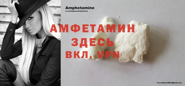 меф Вязьма