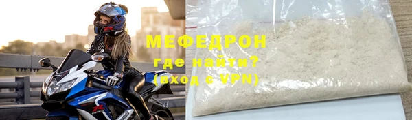 мефедрон VHQ Вязники