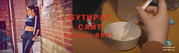 apvp Вяземский