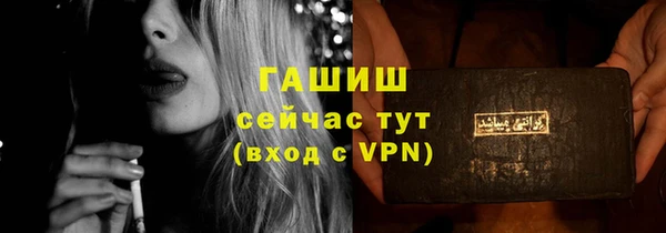 меф Вязьма