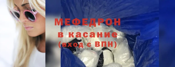 меф Вязьма