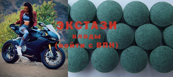 меф Вязьма