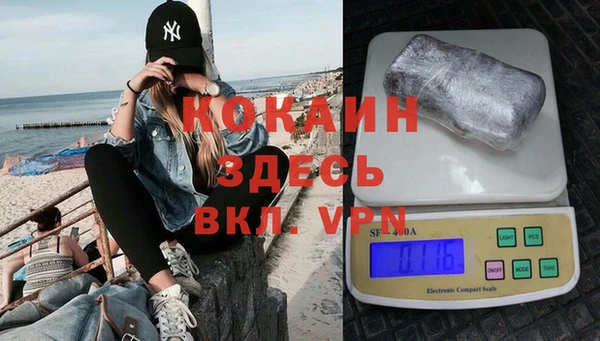 меф Вязьма