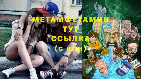 меф Вязьма