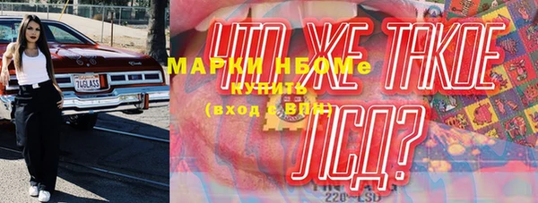 меф Вязьма