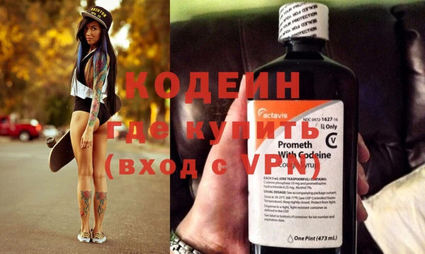 мефедрон VHQ Вязники