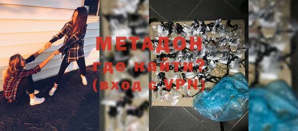 мефедрон VHQ Вязники