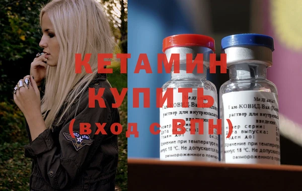 мефедрон VHQ Вязники