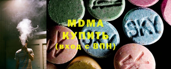 мефедрон VHQ Вязники
