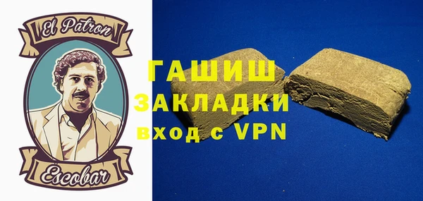 мефедрон VHQ Вязники