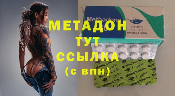 меф Вязьма
