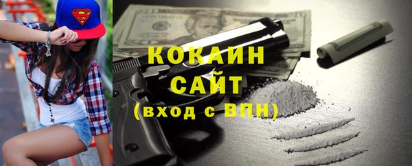 мефедрон VHQ Вязники