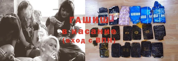 меф Вязьма
