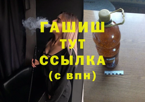 мефедрон VHQ Вязники