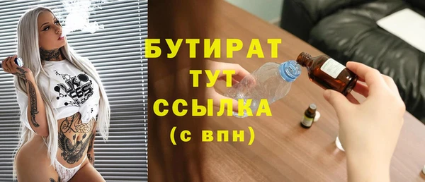 мефедрон VHQ Вязники