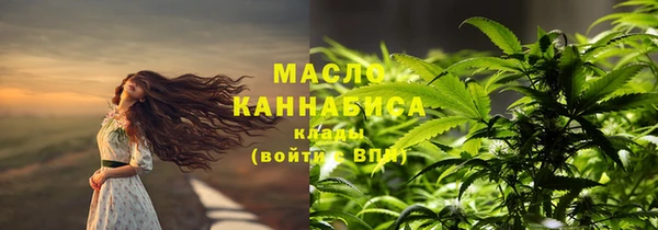 меф Вязьма