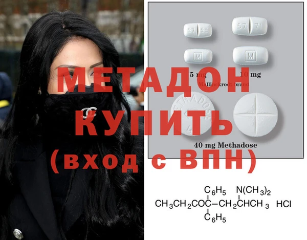 меф Вязьма