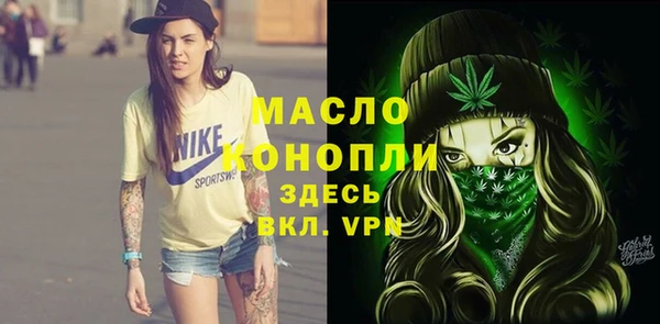 меф Вязьма