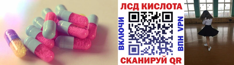 LSD-25 экстази ecstasy  мориарти наркотические препараты  Тверь  купить наркотик 