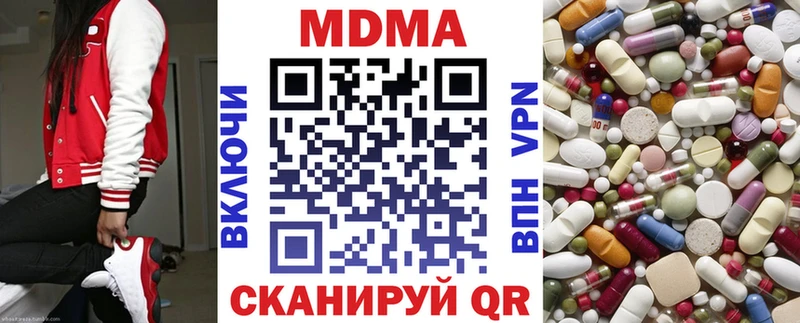 где продают наркотики  блэк спрут ссылка  MDMA VHQ  Тверь 