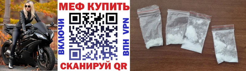 Мефедрон VHQ  Тверь 