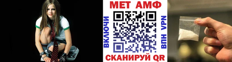 МЕТАМФЕТАМИН кристалл  OMG маркетплейс  Тверь 