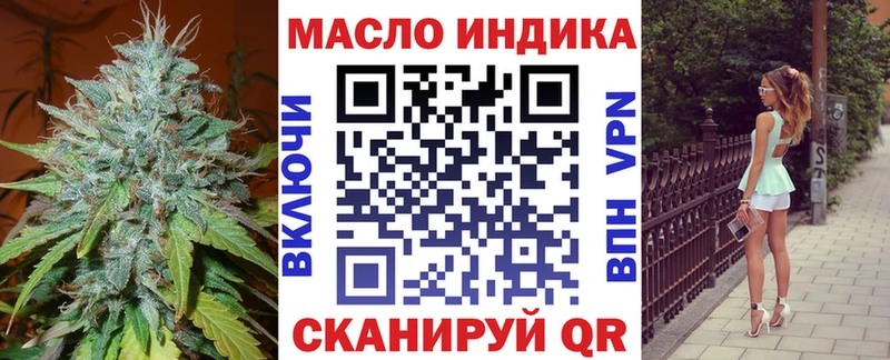блэк спрут ссылка  наркотики  Тверь  ТГК жижа 
